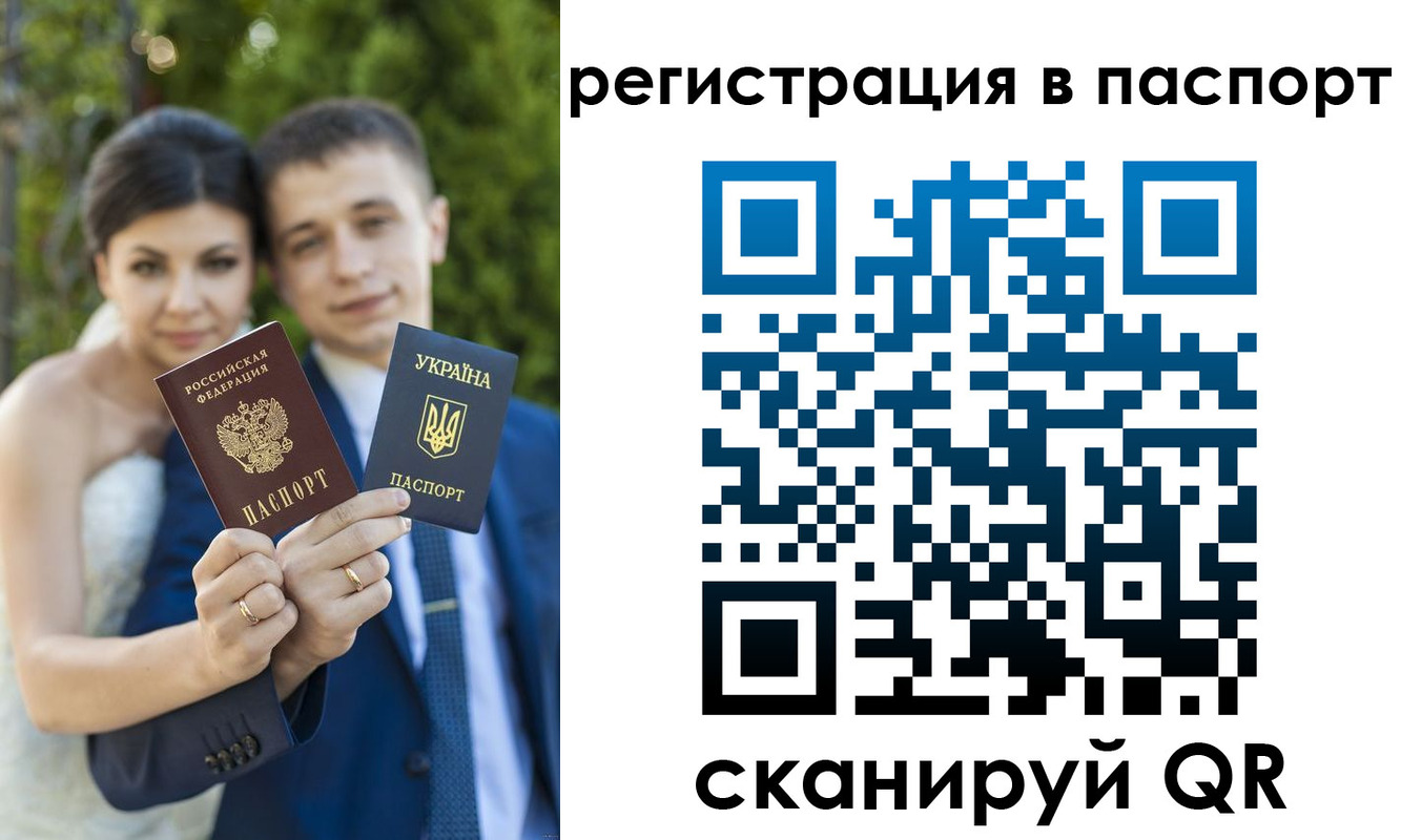 регистрация для школы в Арзамасе