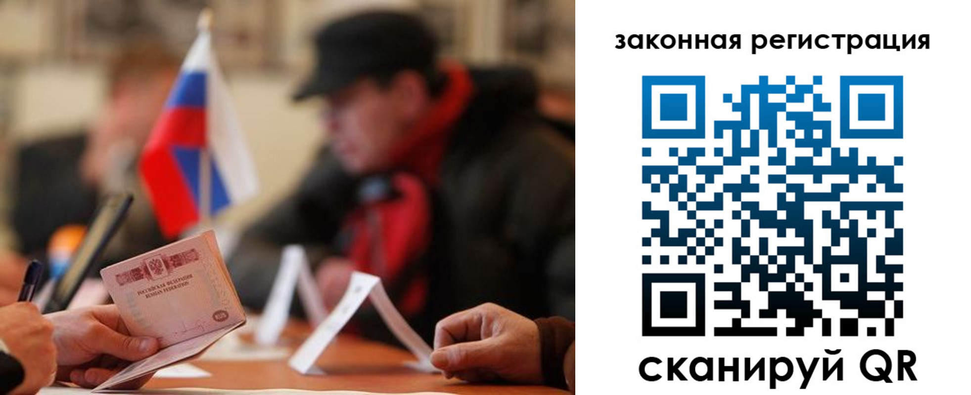 прописка паспорт в Арзамасе