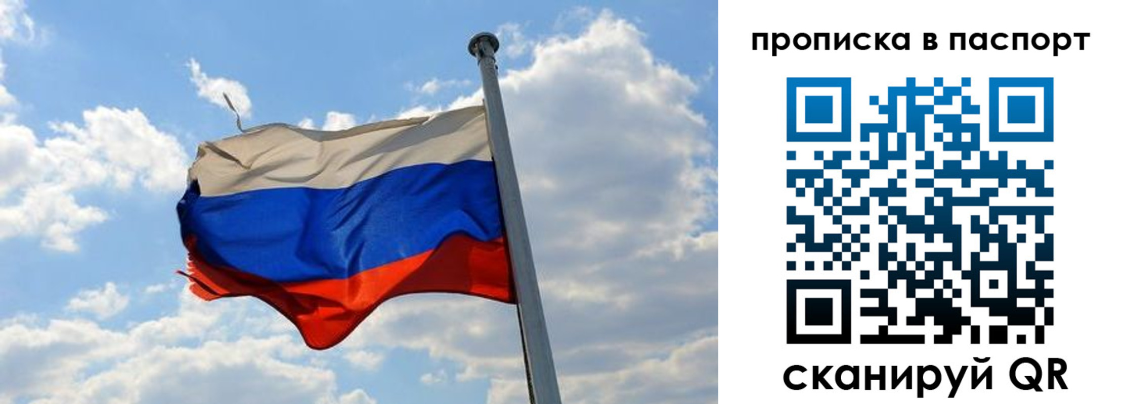 найти адрес прописки в Арзамасе