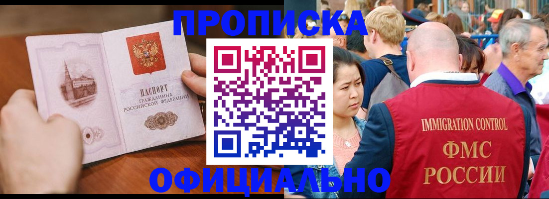временная регистрация госуслуги в Арзамасе