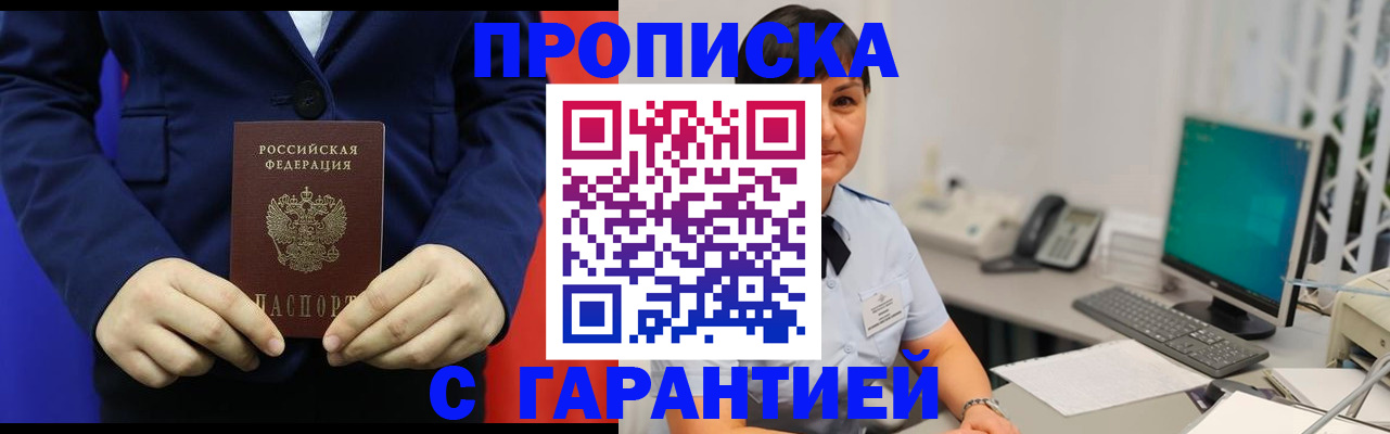 регистрация для школы в Арзамасе